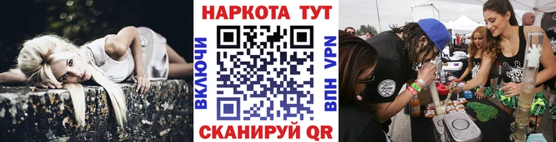 Где купить наркоту Данилов ГАШИШ  Псилоцибиновые грибы  Меф 