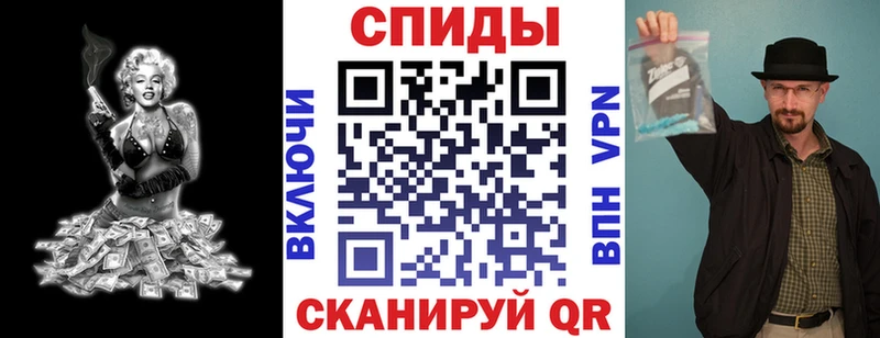 MEGA ссылки  Данилов  Amphetamine VHQ 