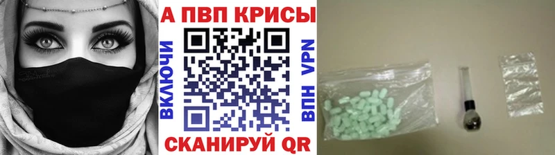 A PVP СК КРИС  как найти наркотики  Данилов 