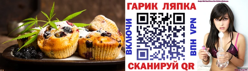 darknet клад  Данилов  Canna-Cookies марихуана 