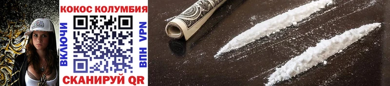 Cocaine VHQ  Данилов 
