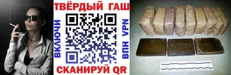 ГАШИШ индика сатива Данилов