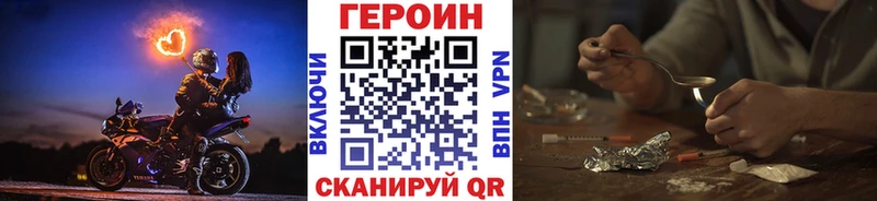 Героин Афган наркошоп Данилов