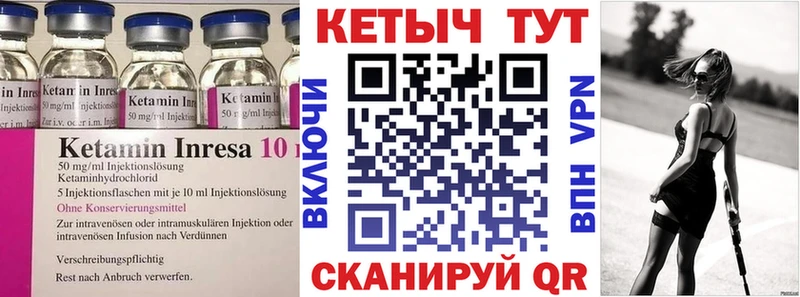что такое наркотик  OMG ССЫЛКА  Кетамин VHQ  Данилов 