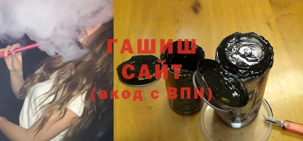 каннабис Осинники