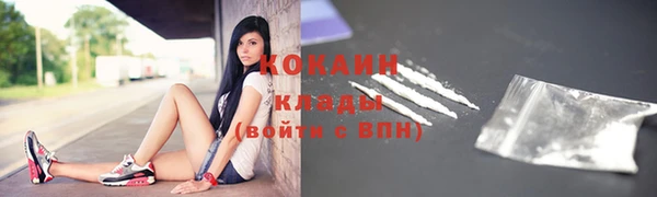 кокаин колумбия Алексин