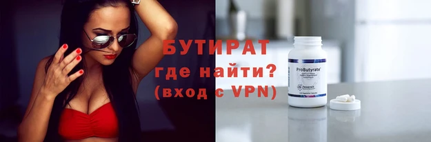 каннабис Осинники