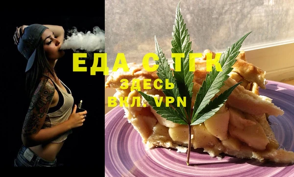 бутик Абаза