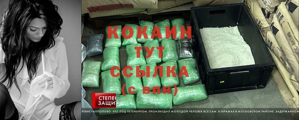 кокаин колумбия Алексин