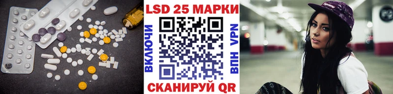 hydra сайт  Данилов  LSD-25 экстази кислота 