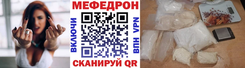 Меф кристаллы  Данилов 