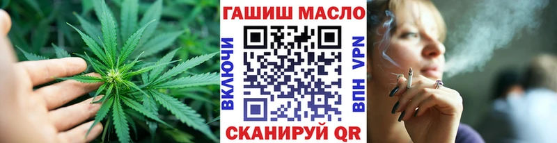 Дистиллят ТГК вейп  как найти закладки  Данилов 
